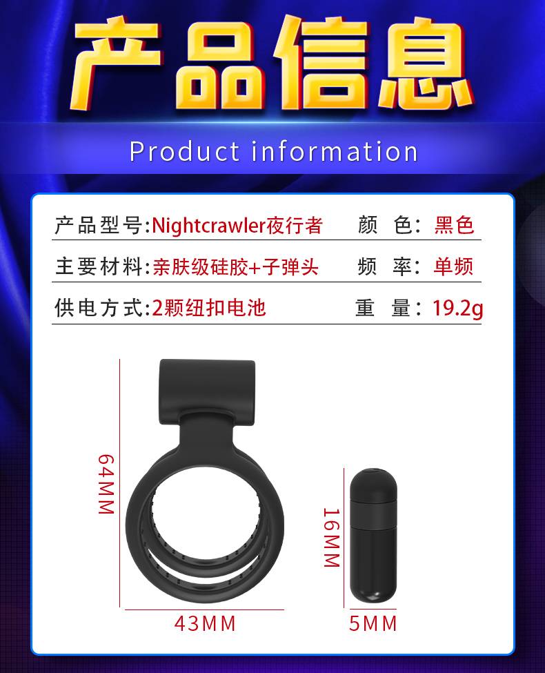 商品详情